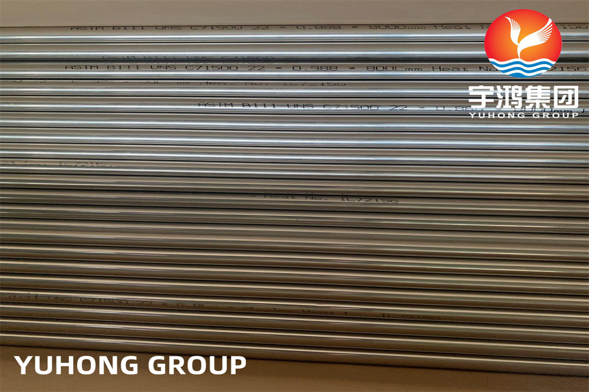 C71500 Copper Alloy Steel Tube