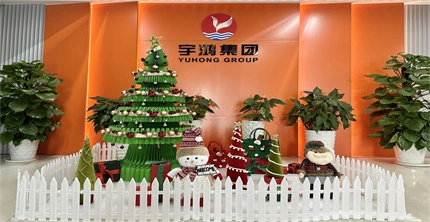 YUHONG GROUP Wishes You 2023 Merry Christmas