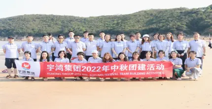 YUHONG GROUP 2022 Mid-Autumn Team Building Activity