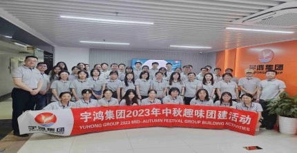 YUHONG GROUP 2023 Mid-Autumn Team Activity