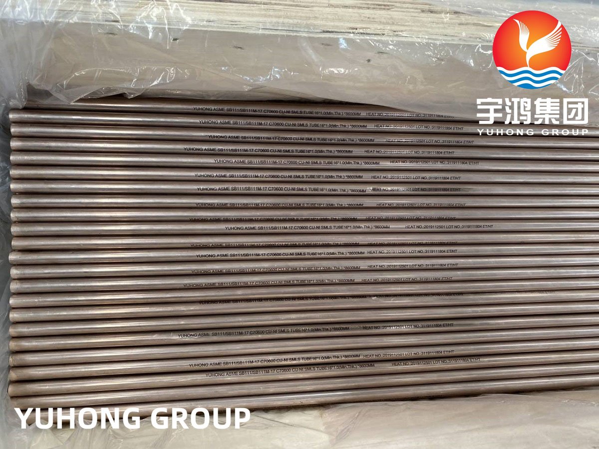 ASTM_B111_C70600_COPPER_NICKEL_ALLOY_STEEL_SMLS_TUBE_(2).jpg