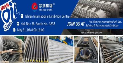 YUHONG GROUP 2025 Iran Oil Show Tehran International Exihibition May 08-11th