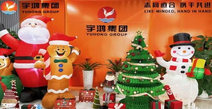YUHONG GROUP Wishes You 2024 Merry Christmas