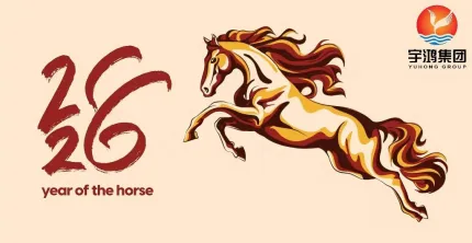 YUHONG GROUP 2026 Annual Meeting & Happy Chinese New Year
